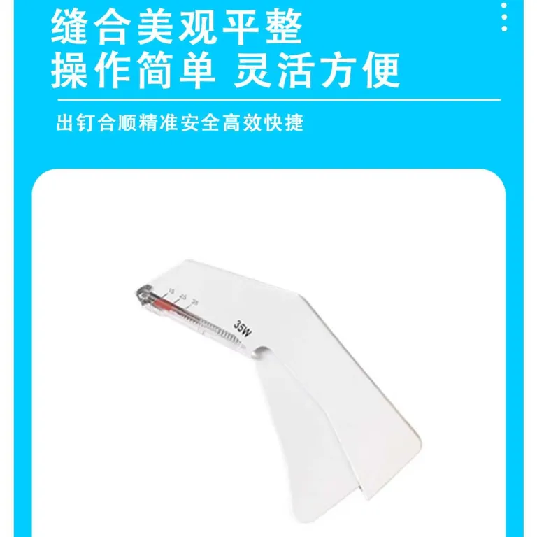 منگنه پوست پرود 35W ابزار پزشکی برای بستن زخم، نوع قیچی، برای برداشتن منگنه بعد از عمل، موجود