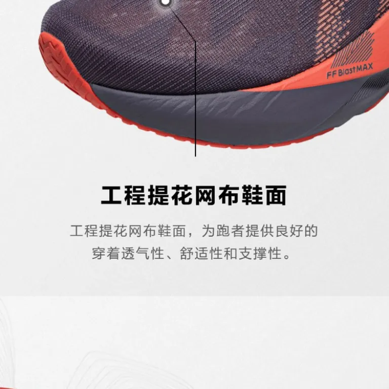 کفش دویدن سبک و تنفس‌پذیر ASICS NOVABLAST 5 مردانه با بازگشت انرژی