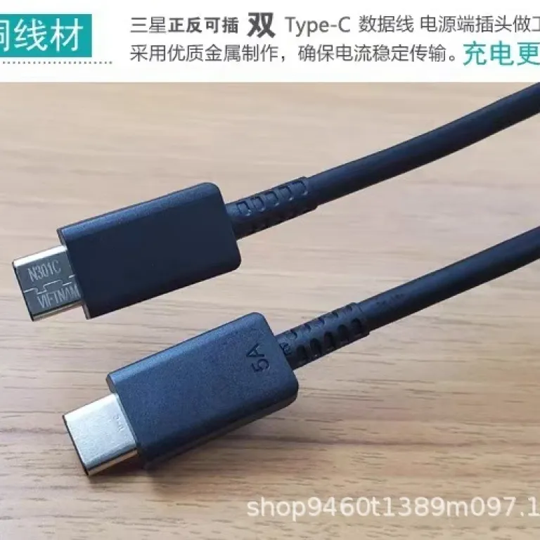 شارژر اورجینال سامسونگ s24ultra با فناوری سوپر فست شارژ و کابل تایپ سی 45W از جنس نیترید گالیوم S25S23 5A