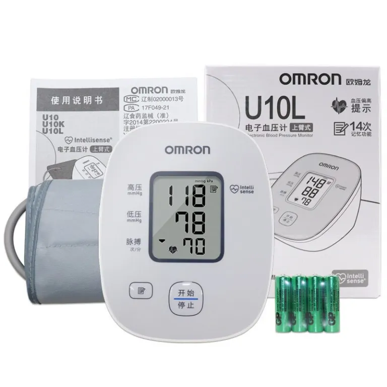 دستگاه فشارسنج بازویی اومرون U10L خانگی دیجیتال اندازه‌گیری فشار خون