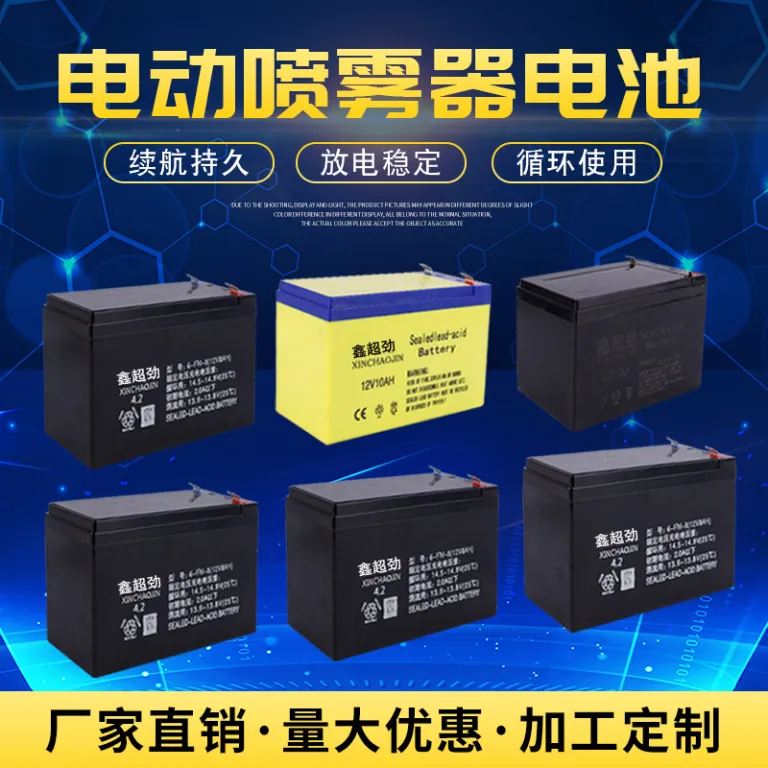 باتری نو بدون نیاز به نگهداری سرب اسیدی مخصوص سمپاش برقی 12V