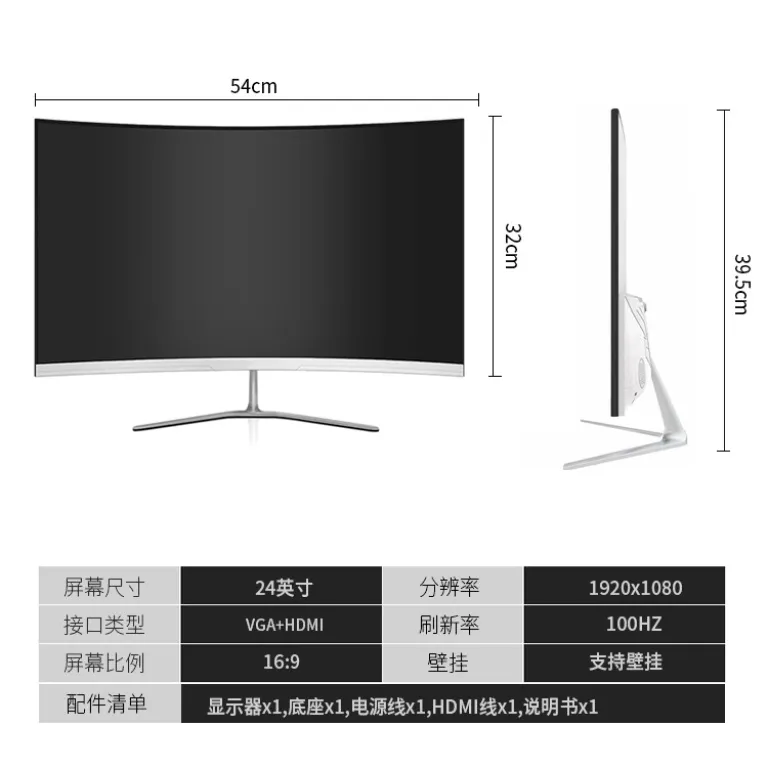 24/27/32 اینچ مانیتور کامپیوتر رومیزی صفحه‌نمایش LCD 2K خمیده بدون حاشیه مخصوص بازی 165HZ