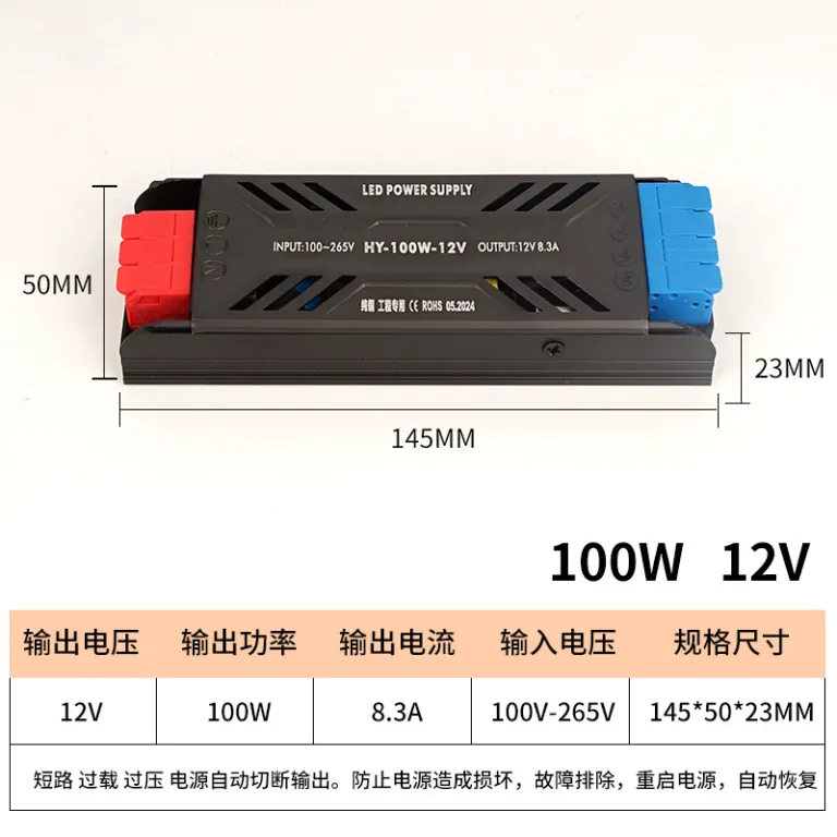 منبع تغذیه سوئیچینگ فوق‌باریک با رزین 24V منبع تغذیه جعبه نور درایور LED ولتاژ پایین برای نوار LED و چراغ خطی ریلی
