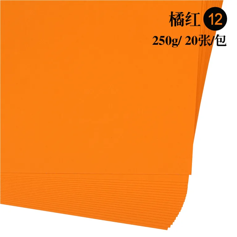 کاغذ کارتی رنگی سفارشی 250 گرمی a4 کاغذ مهدکودک کاردستی دست‌ساز DIY مقوای سخت نقاشی طراحی کاغذ رنگی