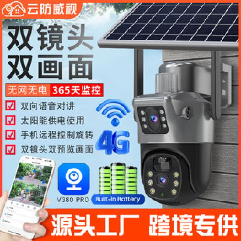 V380دوربین خورشیدی4G سه‌لنزی دو تصویره تفنگی-گوی10 زوم باتری کم‌مصرف مانیتور بی‌سیم