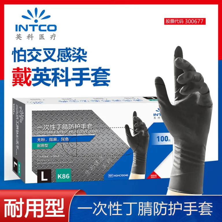 دستکش یکبارمصرف نیتریل اینکو مخصوص مواد غذایی ضخیم بادوام لاستیکی لاتکس مشکی و PVC