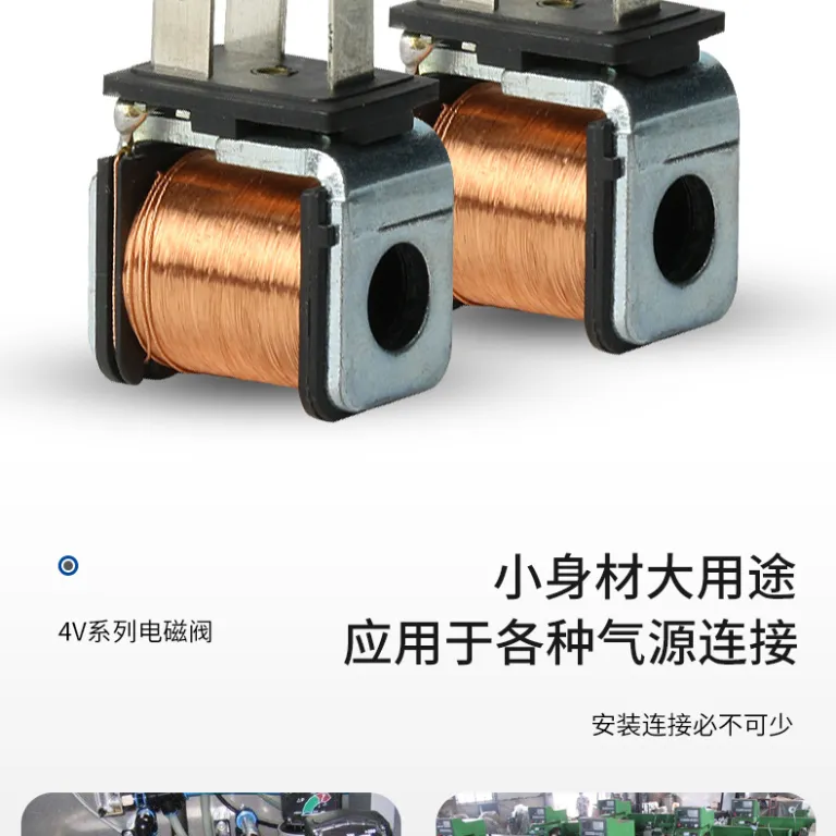 4V210-08 شیر برقی 12V شیر پنوماتیک DC24V دو وضعیتی پنج راهه 110-06 شیر کنترل دو وضعیتی 310-10