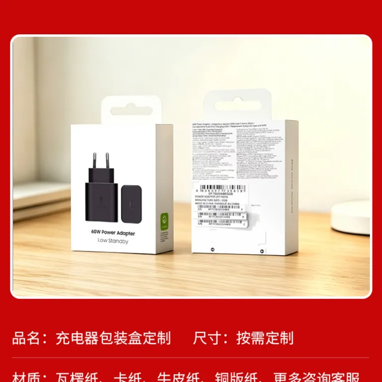 شارژر و کابل PD با جعبه بسته‌بندی تجاری Type-c، طراحی و نمونه‌سازی رایگان، فروش مستقیم کارخانه