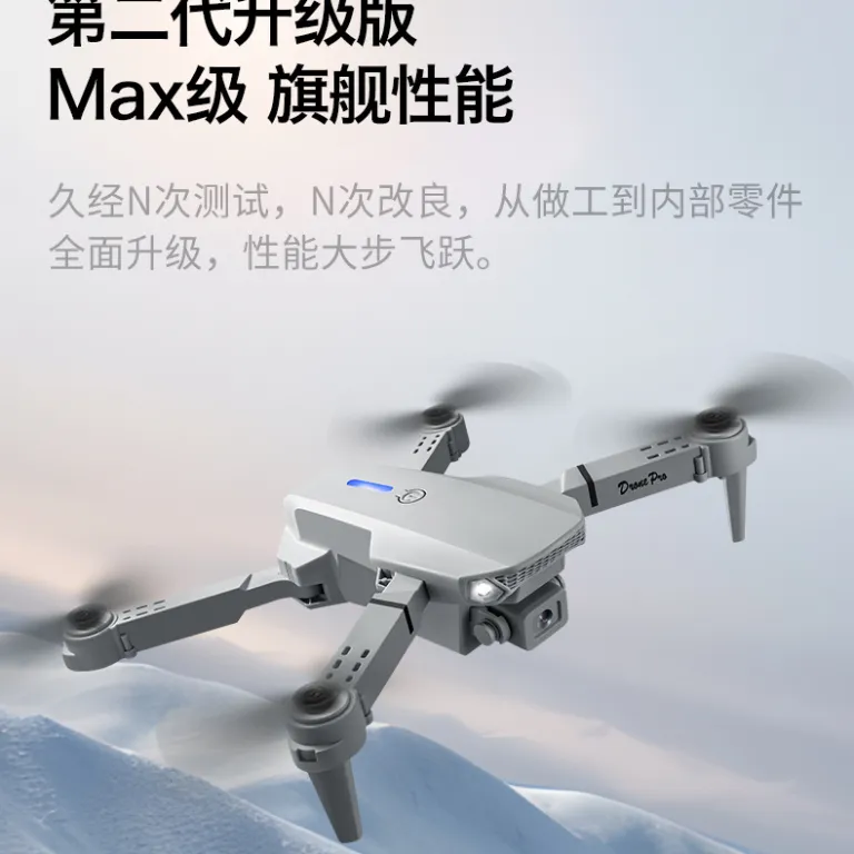 پهپاد چهار ملخه اسباب‌بازی کودکان با صفحه‌نمایش اختصاصی و دوربین هوایی، مدل جدید drone برون‌مرزی e88