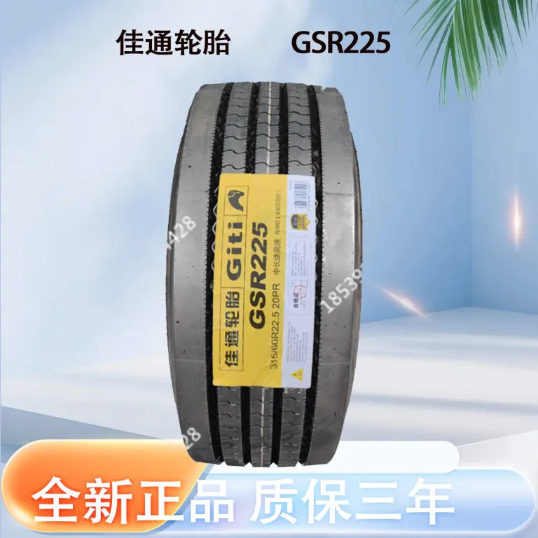 تایر کامیون جی‌تی315/60R22.5 تایر تیوبلس کامیون تایر خودروهای تجاری جی‌تیGSR225