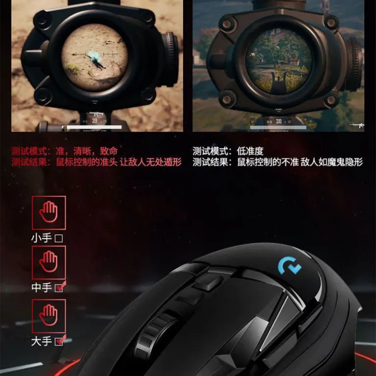 ماوس گیمینگ مکانیکی باسیم G502 با نور RGB و ماکرو مخصوص بازی‌های LOL و PUBG مناسب کافی‌نت