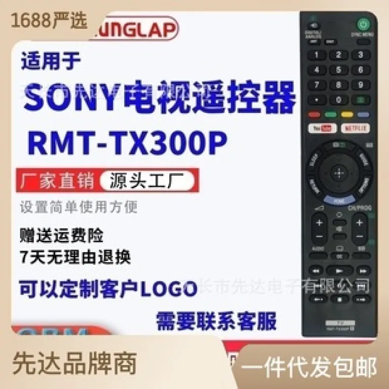 ریموت کنترل تلویزیون سامسونگ SAMSUNG BN59-01178B قالب اصلی