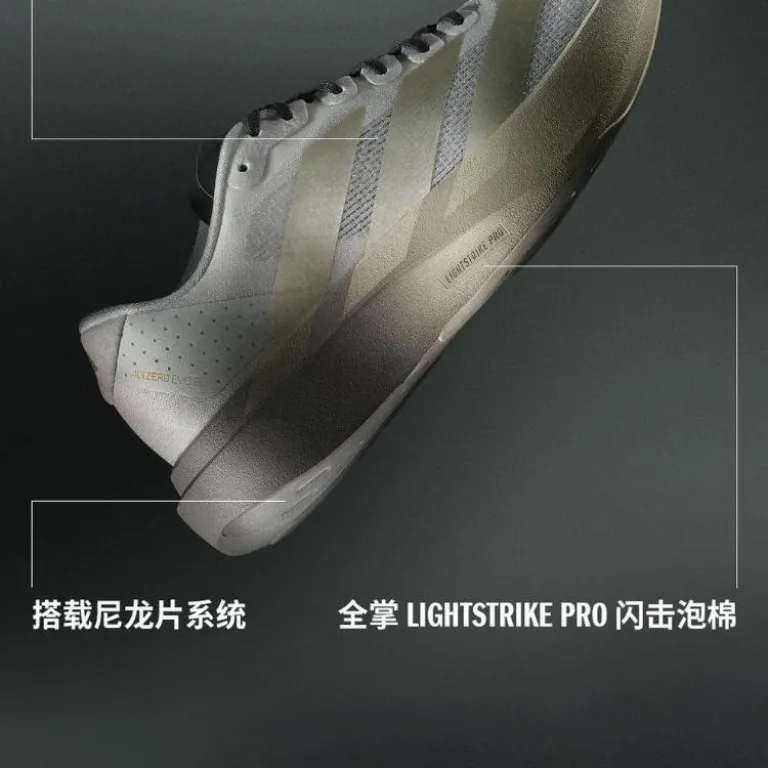کفش دو ماراتن مسابقهای زنانه آدیداس adizero evo با بالشتک فوق سبک