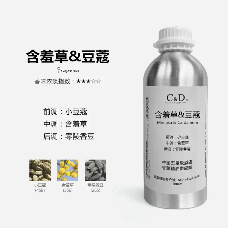 مایع جایگزین رایحه برای دستگاه پخش عطر مخصوص هتل‌های پنج ستاره، رطوبت‌ساز با ماندگاری طولانی عطر