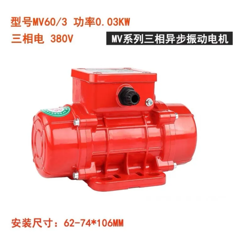 موتور ویبره صنعتی MVE200/3، ویبراتور قیف تخلیه زیر سرند، فیدر آبگیری خطی، موتور ویبره