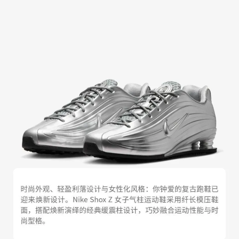 کفش ورزشی زنانه Nike SHOX Z سبک و راحت با ساق کوتاه