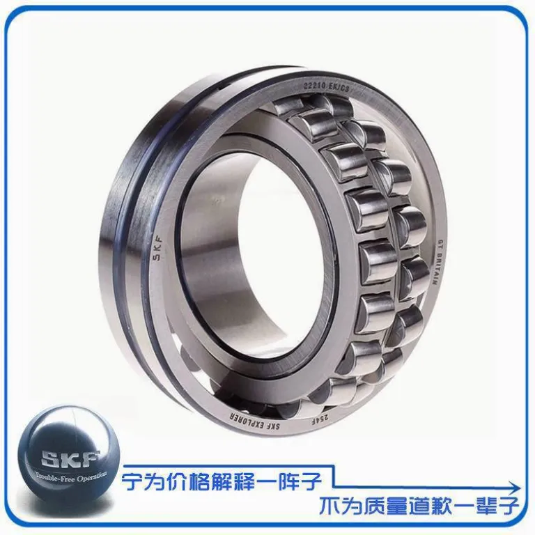 بلبرینگ وارداتی NSK SKF 22217 22218 22219 22220 22222 22224 EK CC/C3