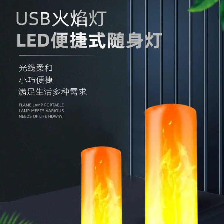 چراغ خواب USB طرح شعله جدید، چراغ USB، چراغ خواب کوچک USB، چراغ کنار تخت، چراغ خواب LED، چراغ شمعی USB