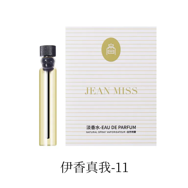 عطر کارتی برند معروف زنانه و مردانه ماندگار 2ml مینیاتوری Q نسخه کوچک پرفیوم
