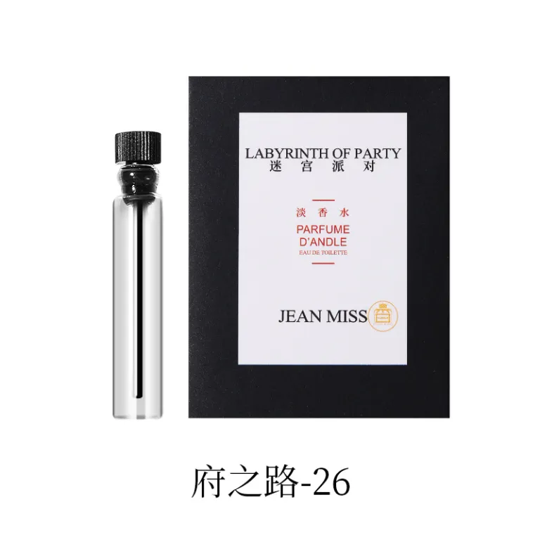 عطر کارتی برند معروف زنانه و مردانه ماندگار 2ml مینیاتوری Q نسخه کوچک پرفیوم