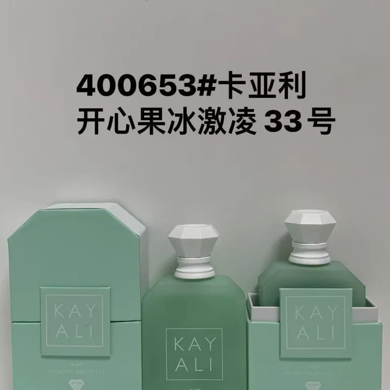 عطر پرفروش خارجی کایالی زنانه و مردانه ماندگار، عطر یونیسکس KAYALI 100ML