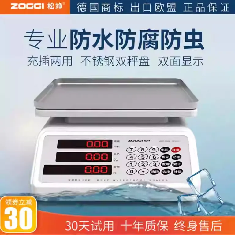 ترازوی دیجیتال آلمانی سانگجینگ 30kg ترازوی قیمت‌گذار تجاری رومیزی مخصوص بازار و بساط میوه و سبزیجات