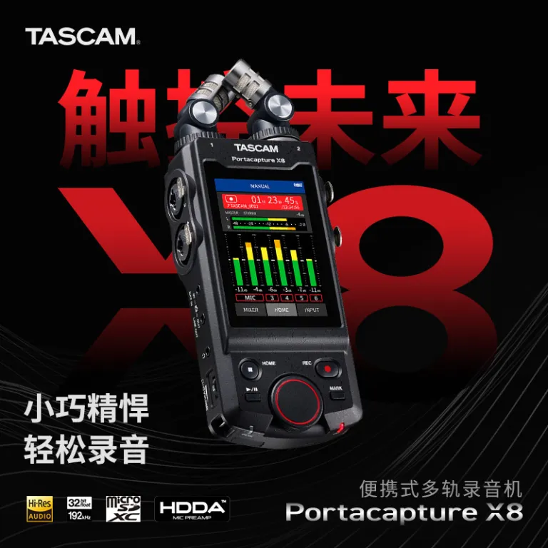 TASCAM/دسکور X8 ضبط‌کننده حرفه‌ای قابل حمل دستی با بلوتوث، میکسر و همگام‌سازی با دوربین DSLR