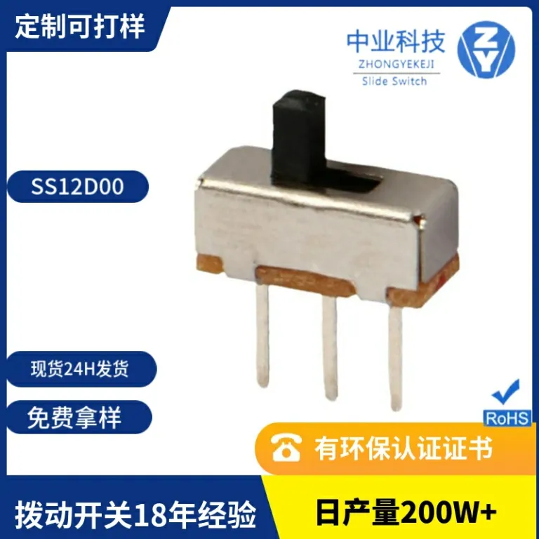 ss12d00 کلید کشویی دو حالته سه پایه عمودی تک ردیفه اسباب‌بازی 2 حالته