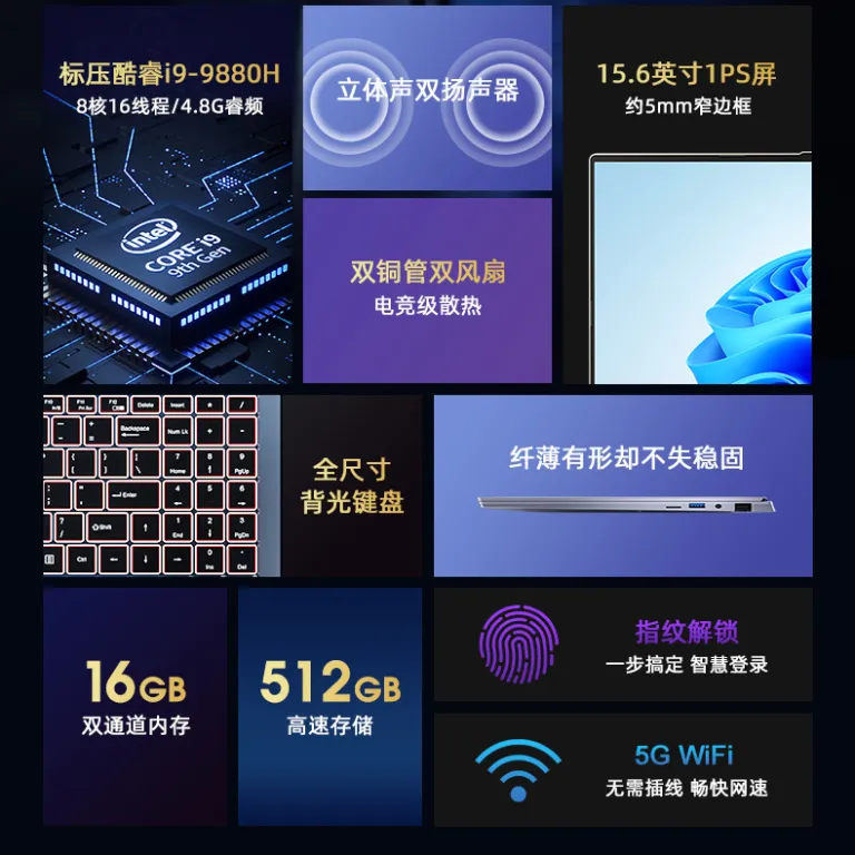«ضروری برای شروع مدرسه»لپ‌تاپ Core i9i7i5، لپ‌تاپ گیمینگ، لپ‌تاپ تجاری، لپ‌تاپ اداری و اینترنتی