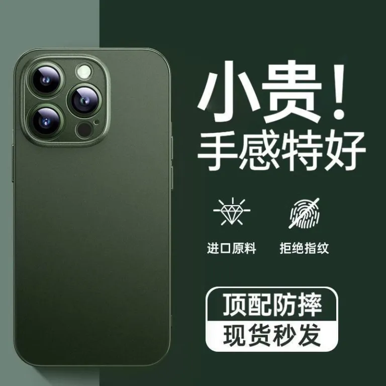 قاب گوشی مات فوق‌باریک با رنگ شفاف و حس پوستی مناسب اپل 15pro و سازگار با iPhone16pro با برش دقیق و محافظ ضد ضربه