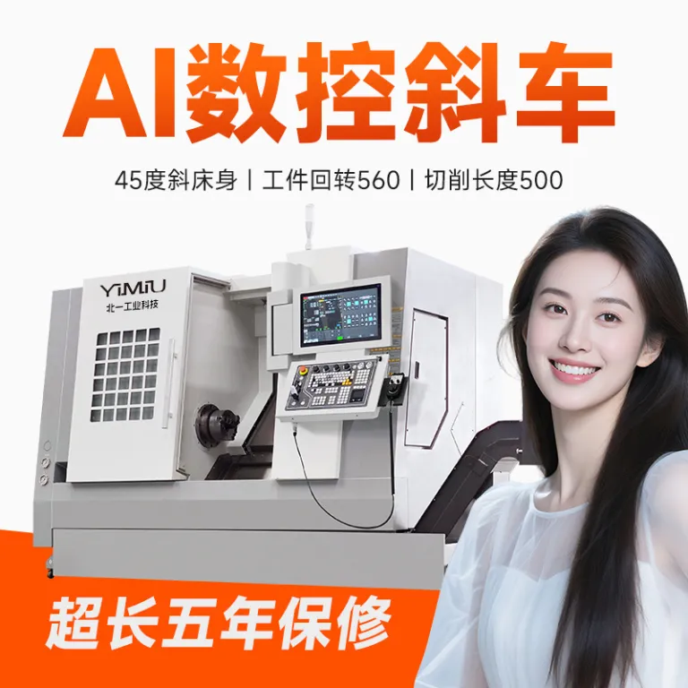 TCK600SD مرکز تراشکاری CNC ماشین‌ابزار بزرگ فرز-تراش مرکب ریل شیب‌دار تراش دو محوره با دقت بالا و برش سنگین