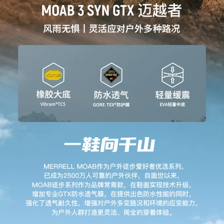 کفش پیاده‌روی ضدآب MERRELL MOAB 3 SYN GTX کوهنوردی با زیره عاج‌دار و مقاوم مدل پاییزه