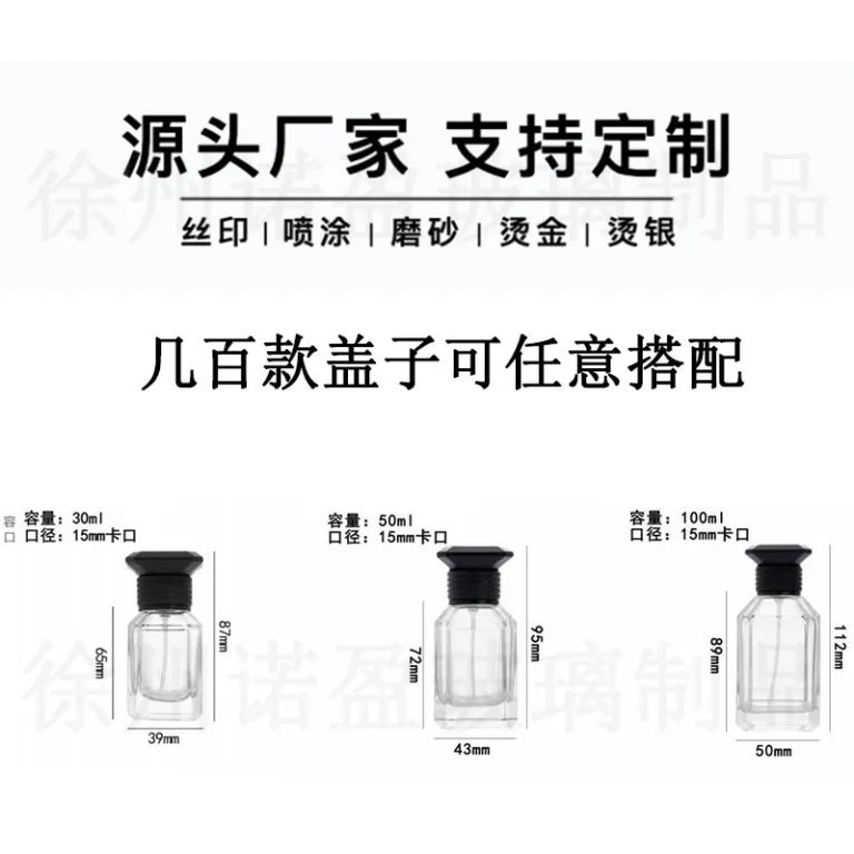 30ml بطری شیشه‌ای عطر، بطری شیک تقسیم عطر 100ml بطری اسپری، بطری تقسیم عطر لوکس 50ml