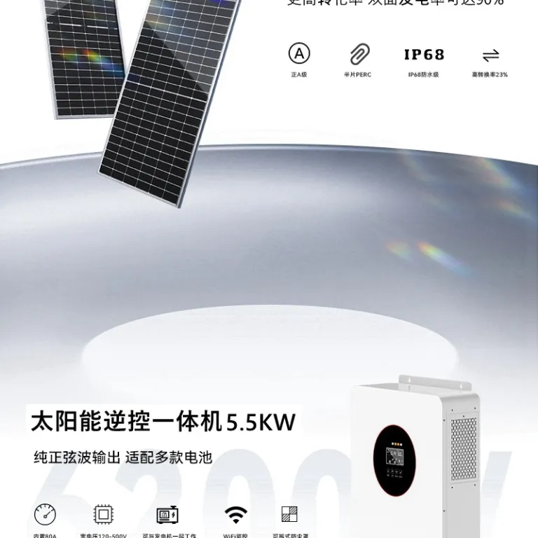 سیستم تولید برق خورشیدی آماده تحویل 5.5KW خانگی 220v فتوولتائیک کامل خارج از شبکه 5-20kw