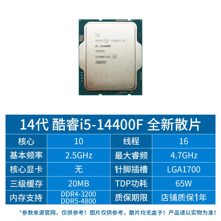 پردازنده Intel i5 14400F بدون گرافیک مجتمع، مناسب B760M ده هستهای، موجود