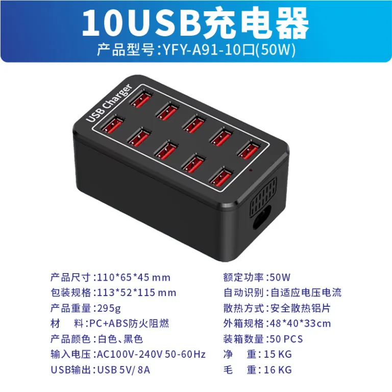شارژر چند پورت USB پرقدرت 150W با 10 پورت، 15 پورت، 20 پورت و 30 پورت، مناسب مصارف بین‌المللی 1A2A