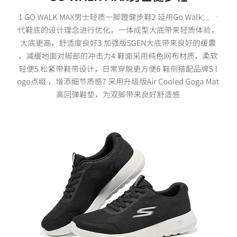 کفش راحتی مردانه اسکچرز GO WALK سبک و نرم با قابلیت جذب ضربه