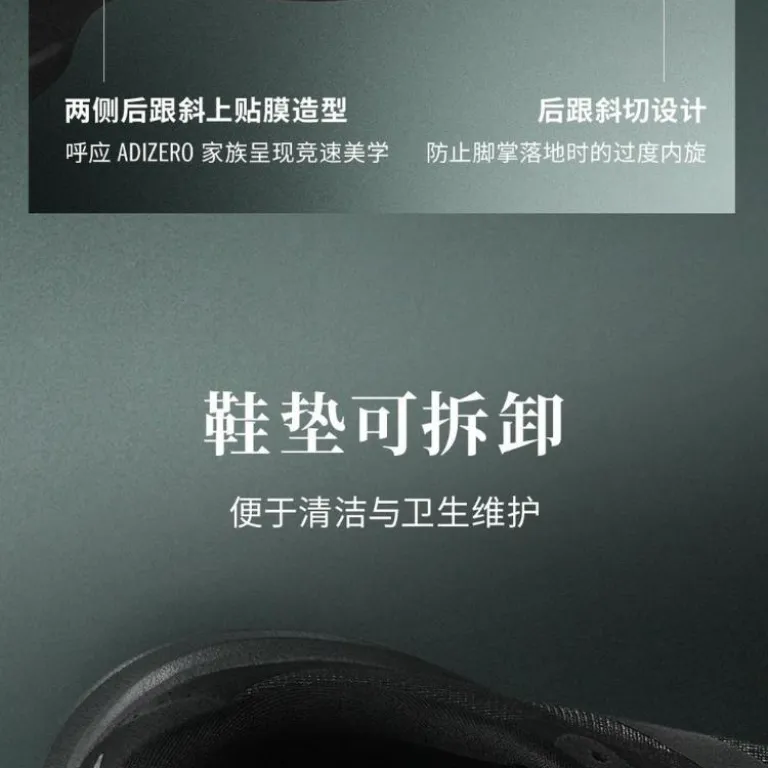 کفش دو ماراتن مسابقهای مردانه آدیداس adizero evo فوق سبک با ضربه‌گیری بالا، کفش سال FNAA