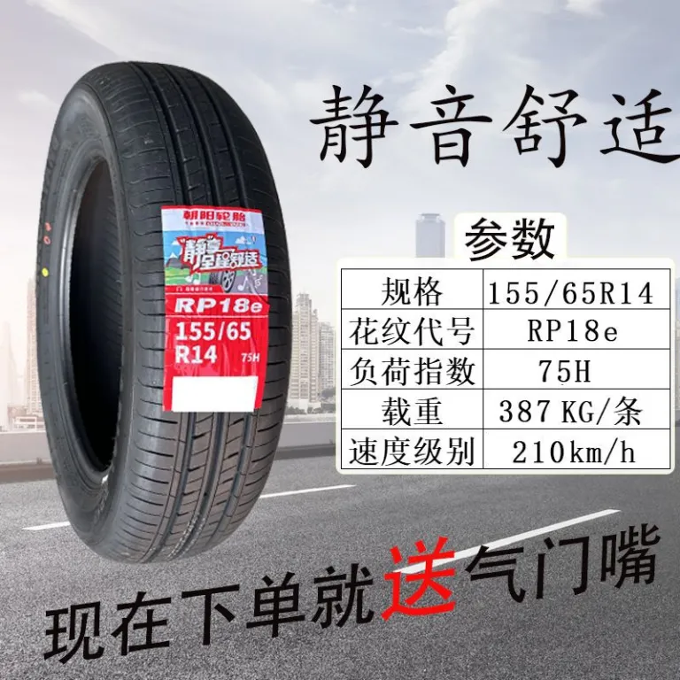تایر چائویانگ لینگلانگ 135 145 155 165/65 70R12 13 14 خودرو برقی وولینگ مینی