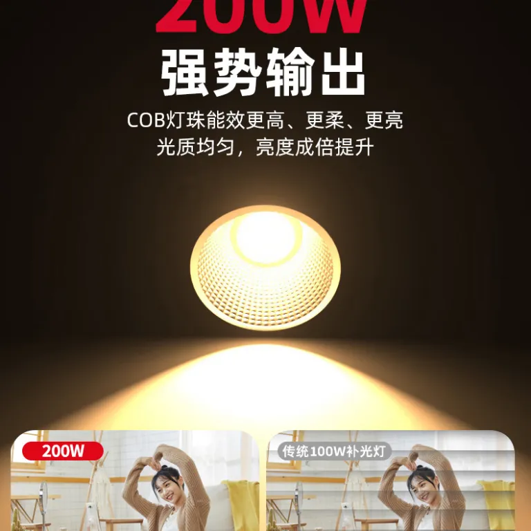 200W چراغ فیلم‌برداری COB پرقدرت برای استودیوهای اینترنتی، مناسب عکاسی از لباس در فضای داخلی، با نور زیبایی و جوان‌سازی پوست و رفلکتور عمیق