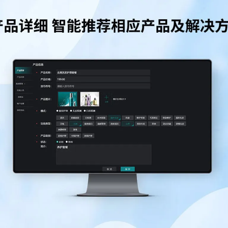 دستگاه تشخیص پوست سر با سه طیف نوری، تصویربرداری دقیق از فولیکول و مو، گزارش جامع چندمنظوره و تحلیل هوشمند با هوش مصنوعی