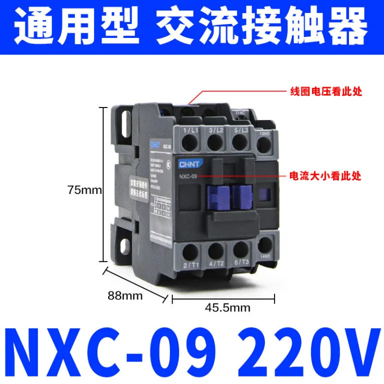 کنتاکتور AC چنت NXC 220V380V سه‌فاز CJX2 تک‌فاز 0912182532405065