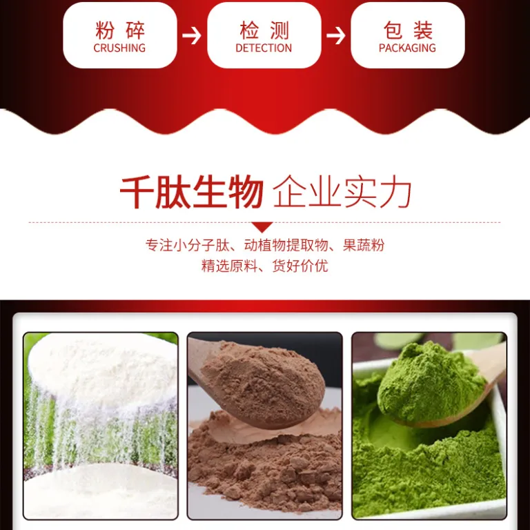روغن ماهی اعماق دریا، DHA+EPA درجه غذایی، روغن ماهی چندغیراشباع، ماده اولیه Fish Oil
