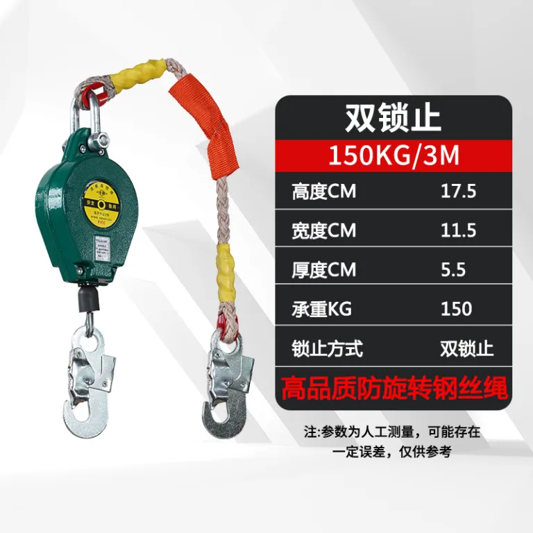 فروش مستقیم کارخانه، ضد سقوط دو قفله 5/10 متر 20 متر 30 متر، کنترل‌کننده خودکار دیفرانسیل سرعت، ضد سقوط قفل خودکار کار در ارتفاع