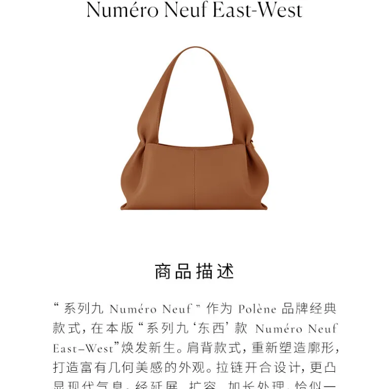 کیف دستی و دوشی زنانه پاییز و زمستان پولن NumberNineEast-West