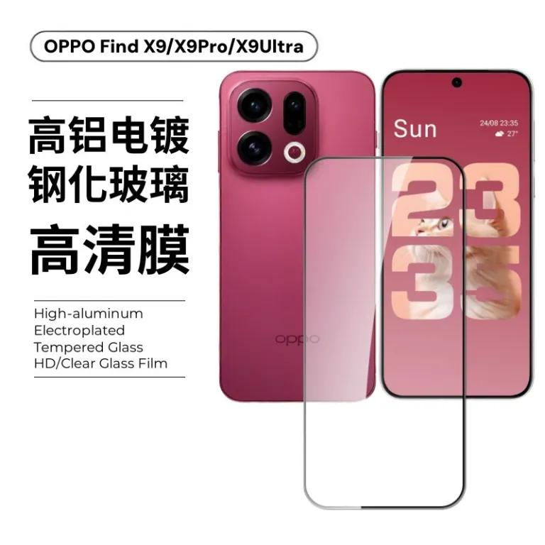 گلس محافظ صفحه نمایش شیشه‌ای ضد خش و ضد ضربه مناسب گوشی OPPO FindX9Pro با قابلیت ضد دید و محافظ لنز دوربین