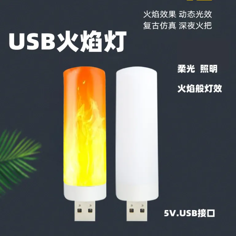چراغ خواب USB طرح شعله جدید، چراغ USB، چراغ خواب کوچک USB، چراغ کنار تخت، چراغ خواب LED، چراغ شمعی USB