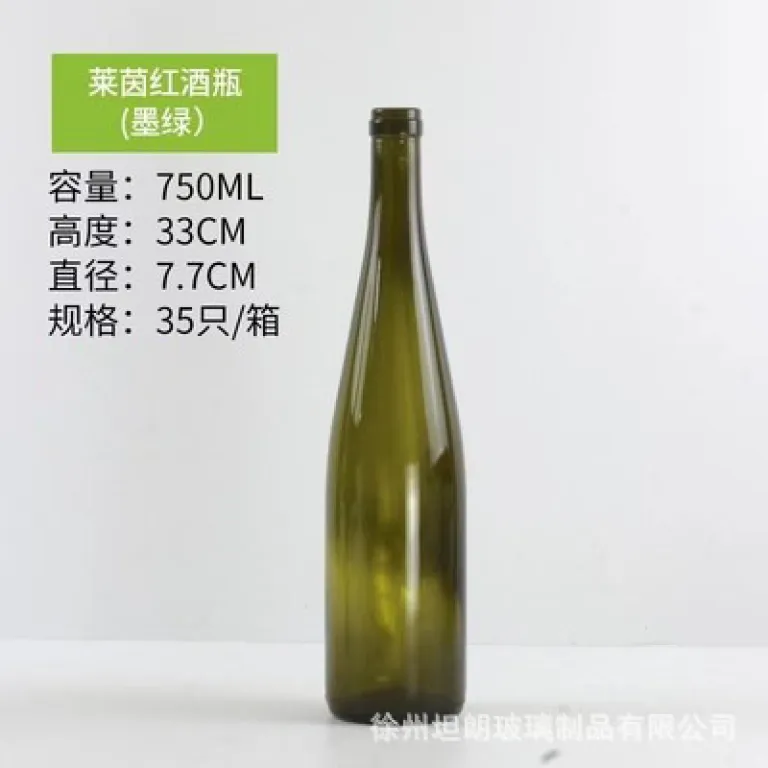 500mlبطری شراب قرمز شیشهای شفاف750mlبطری خالی شراب خارجی سبز تیره ضد نور برای شرابسازی خانگی