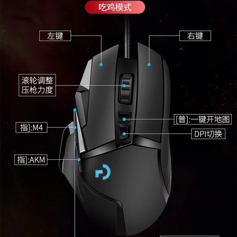 ماوس گیمینگ مکانیکی باسیم G502 با نور RGB و ماکرو مخصوص بازی‌های LOL و PUBG مناسب کافی‌نت