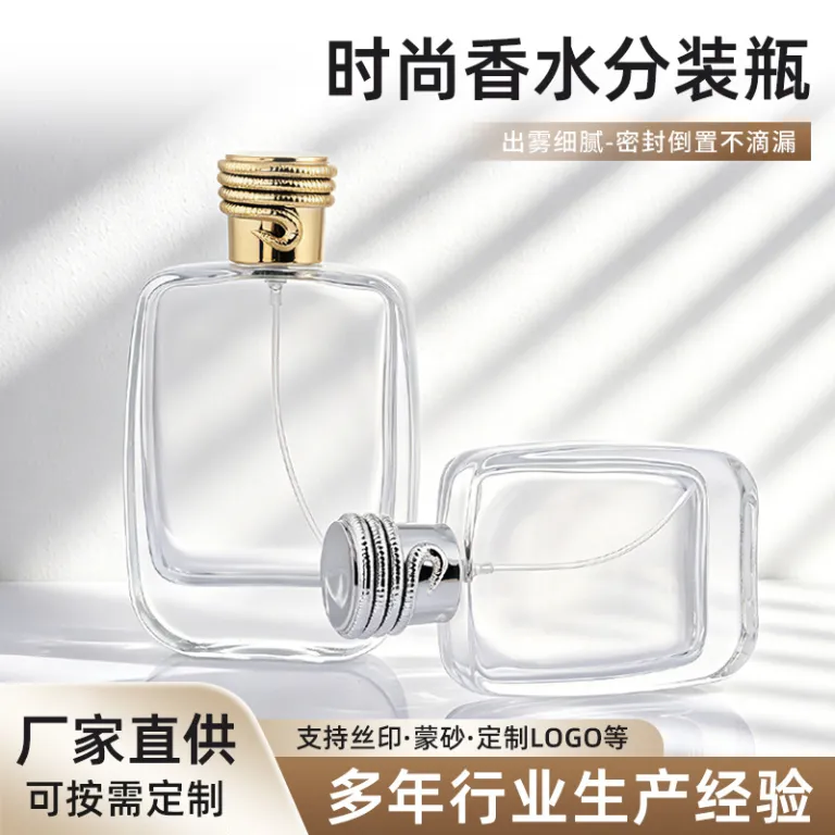 بطری خالی عطر مربعی ضخیم شیشه‌ای شفاف برای پر کردن مجدد، بطری اسپری فشاری لوازم آرایشی